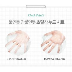 Holika Holika Pure Essence Mask Sheet Gesichtsmaske Lemon Zitrone 1pc