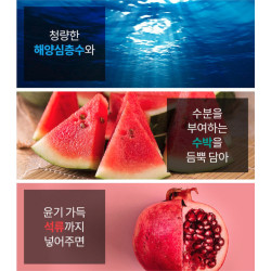APIEU Icing Sweet Bar Sheet Mask (Watermelon) Wassermelone Gesichtsmaske