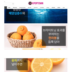 APIEU Icing Sweet Bar Sheet Mask (Hanrabong) Dekopon Gesichtsmaske